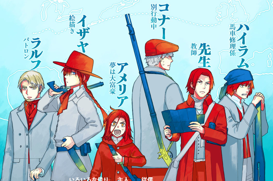 第２８話　セントルイス④