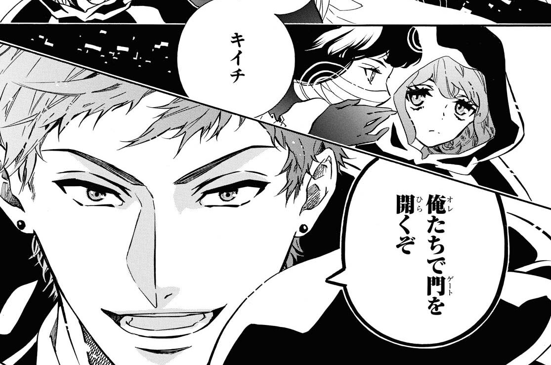 第155譜 対立する者(2)