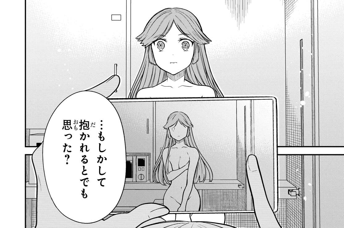 1年a組のモンスター 英貴 第41話 先生 やっぱり辞めたくないです 2 コミックdays