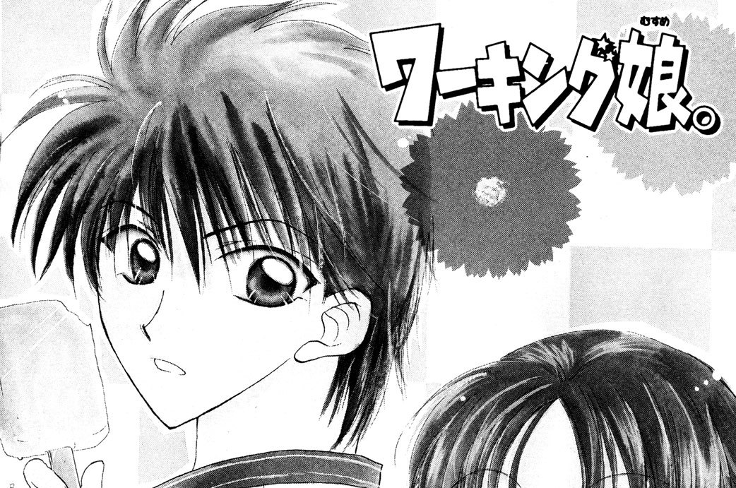 ワーキング娘 水上航 ｒｕｌｅ９ 夜逃げの理由 コミックdays
