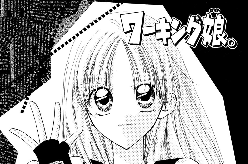 ワーキング娘 水上航 ｒｕｌｅ１２ 恋心はケチらない コミックdays