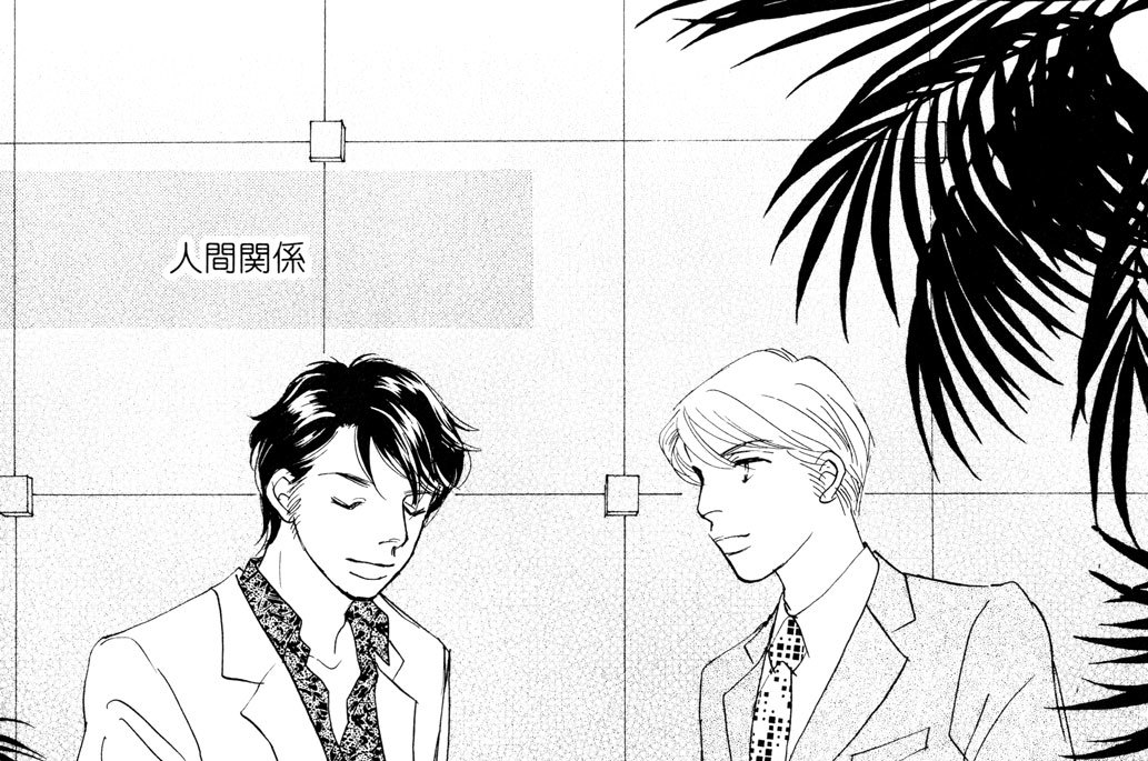 １５．笑いとばせ