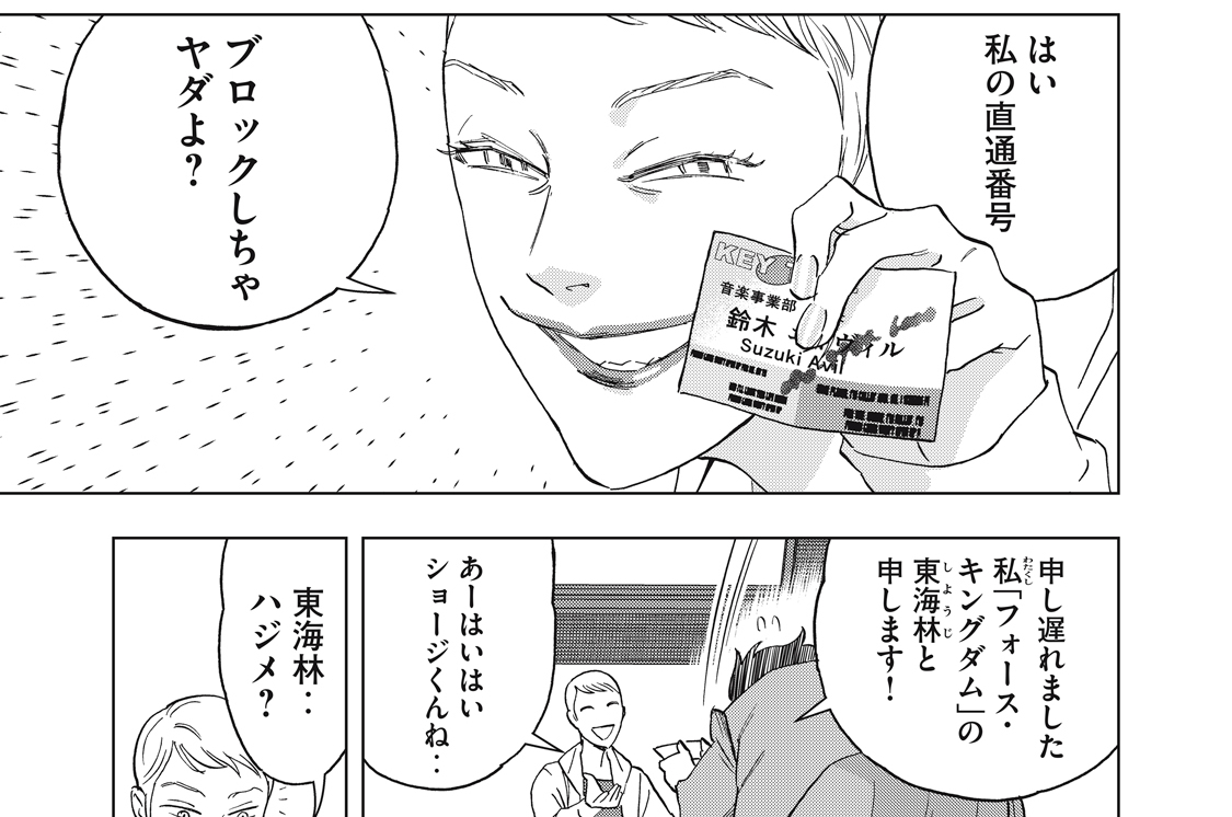 第６４話　兵は詭道なり