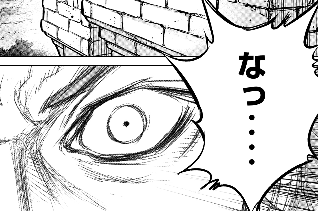 第十一話　化け物①