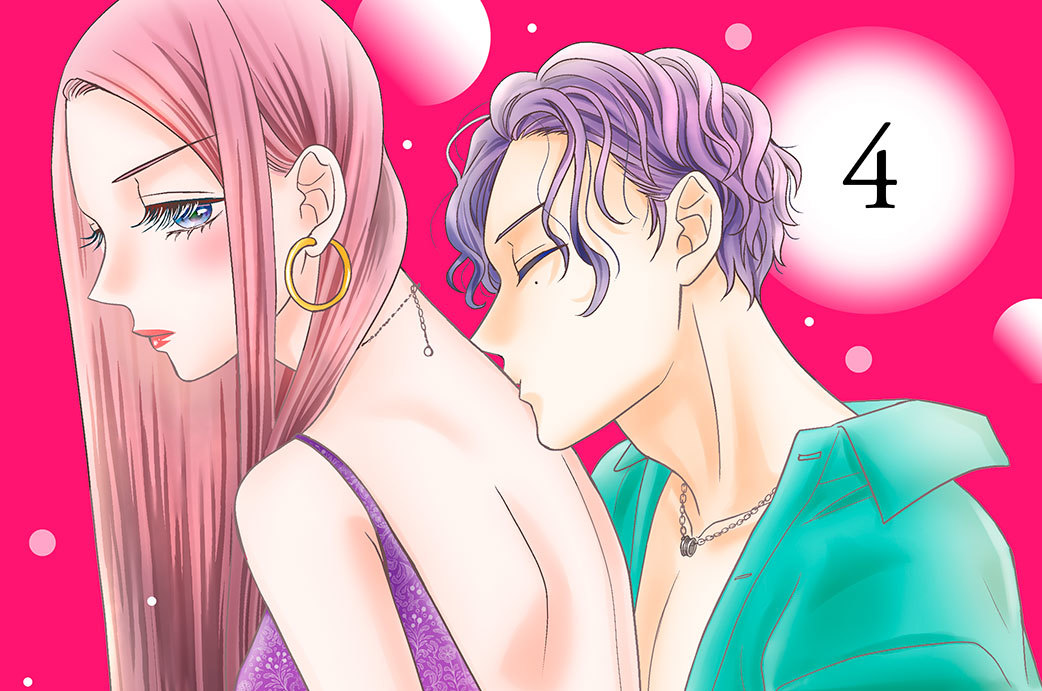 ウソ婚 Rose - 時名きうい / ウソ婚 Rose 分冊版（4