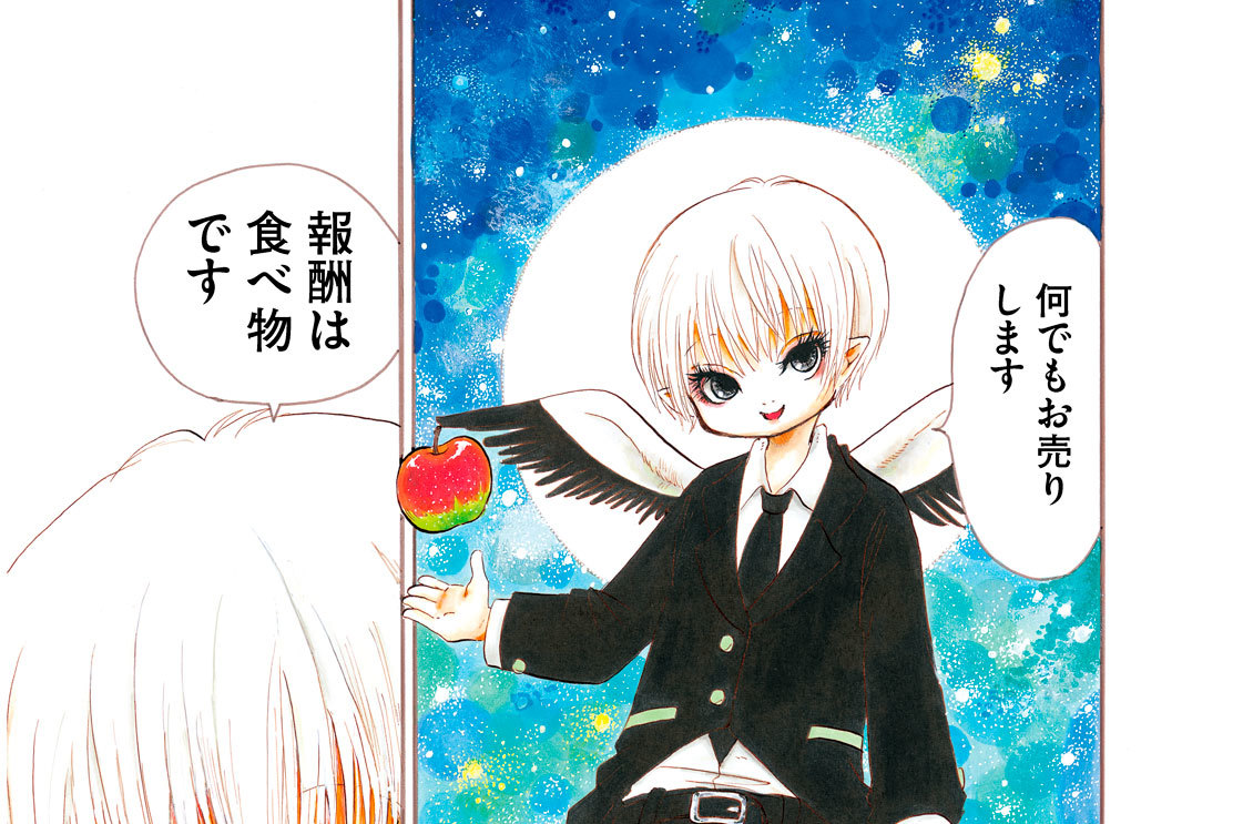 ぬえはどうみえる？