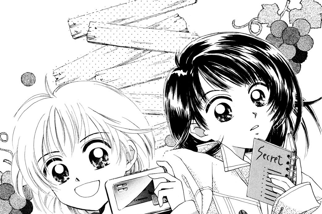 ってゆーかライバル系