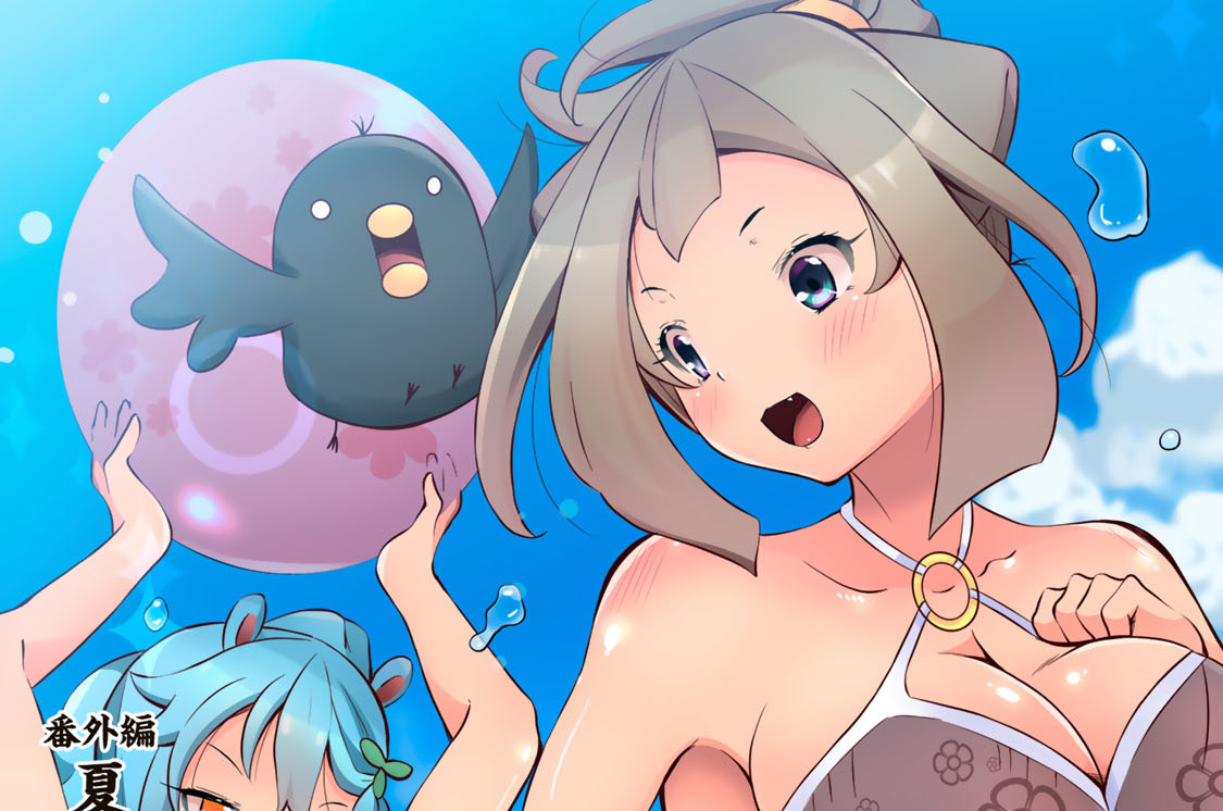 番外編　夏と触手はセットなの！