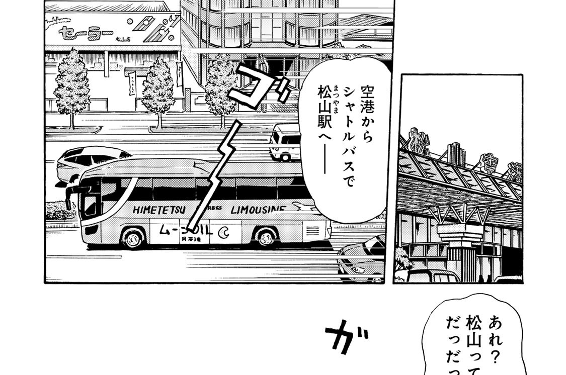 Ｖｏｌ．５　社会人アン