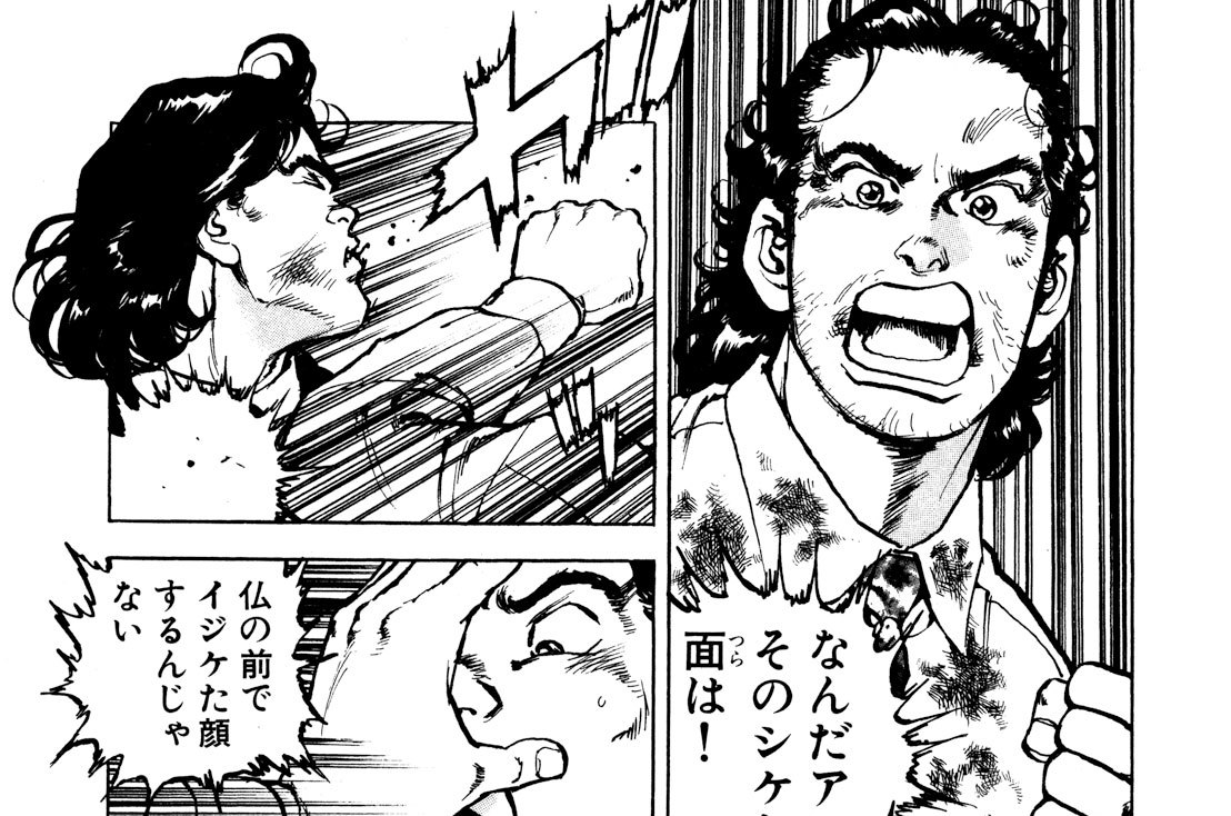 DASH28　アララギマフィア