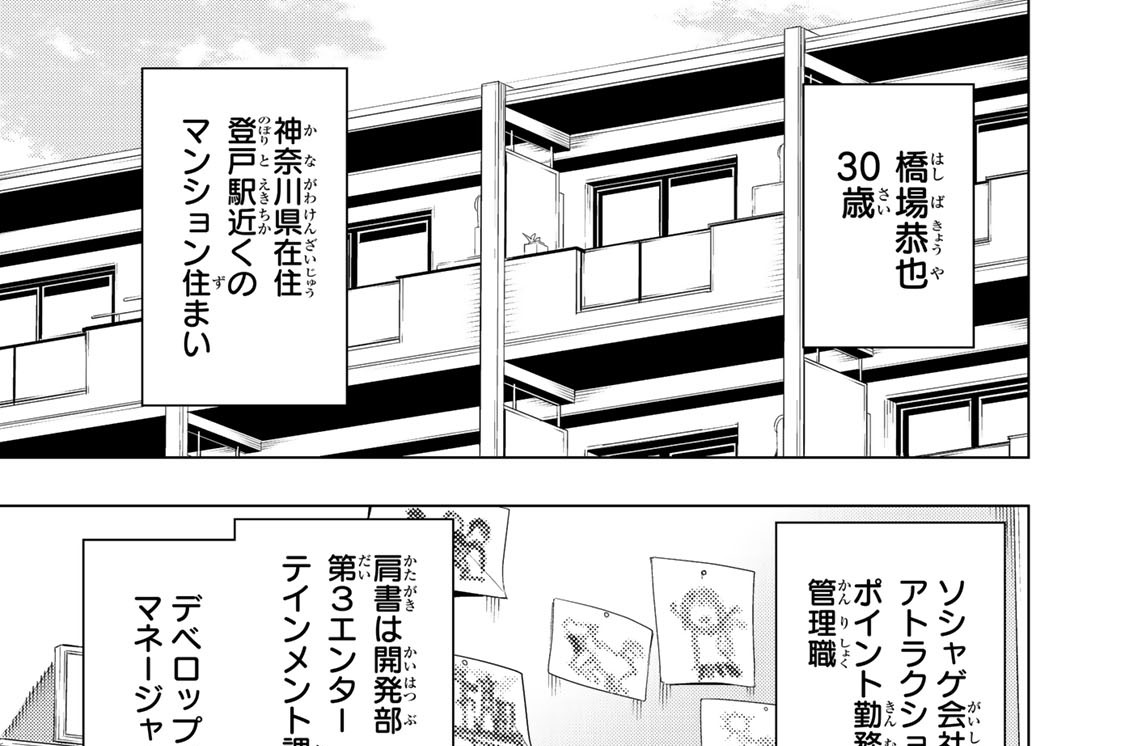 第２７話　芳しくないわね。