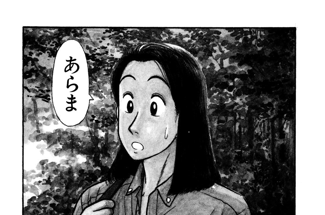牛のおっぱい 菅原雅雪 ちゅぱちゅぱの13 おやすみなさい コミックdays