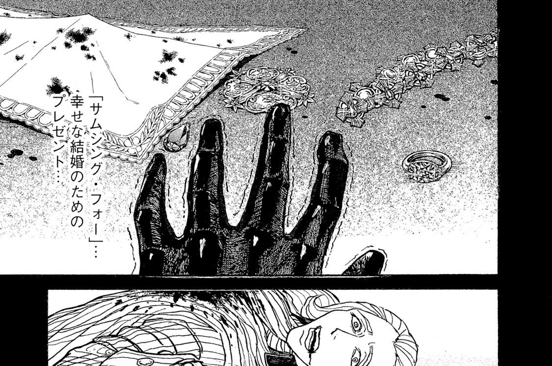 第１４話　孤（ひと）りでは死なせないとレディは言った