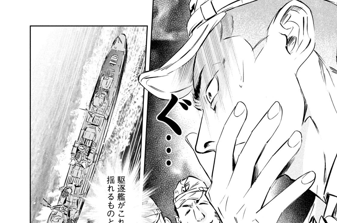 第二糧食　負けじ魂のチキンカレー