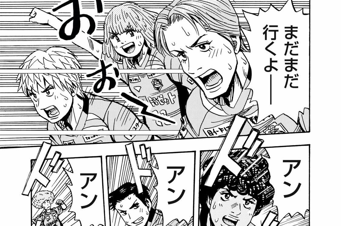 Ｖｏｌ．２３　みんな大好きアンアンアン