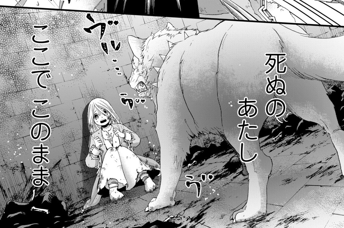 ［第二十五夜］　瞳の謎（３）