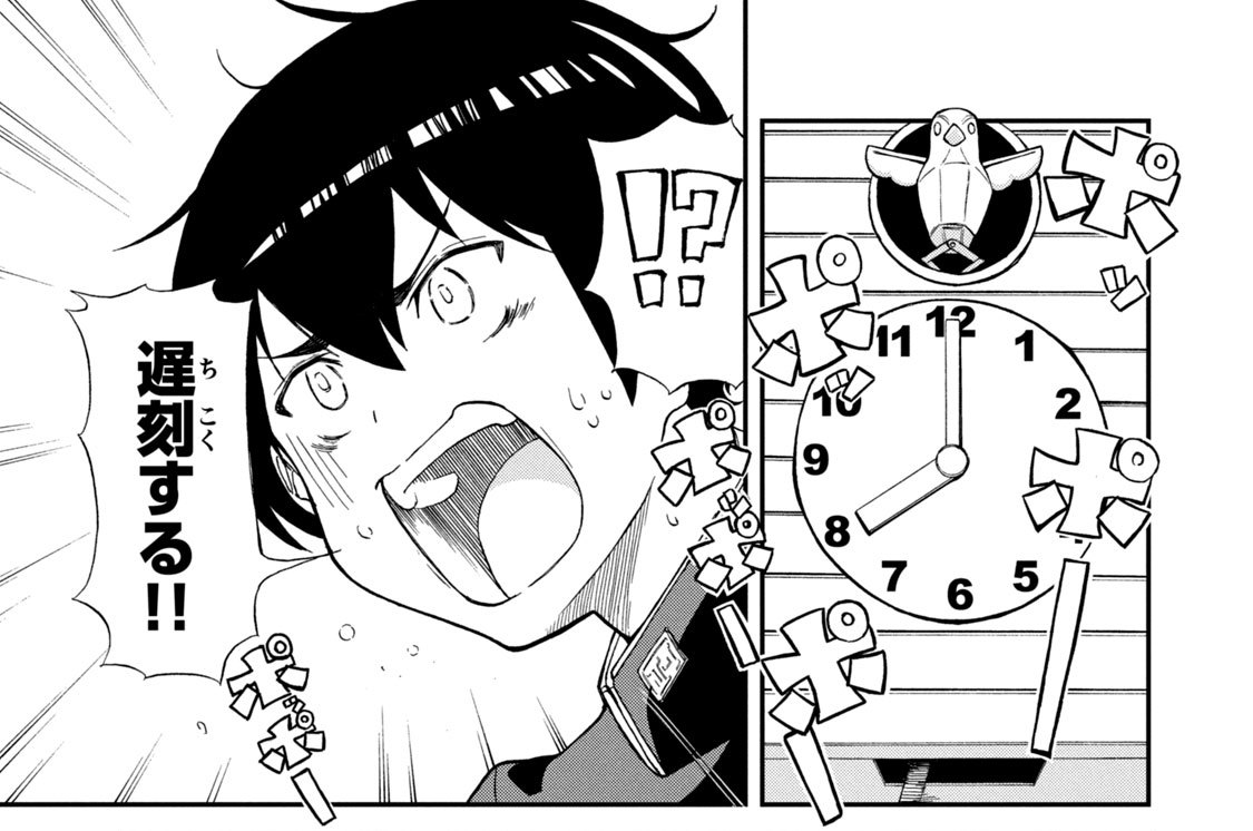 第２話／皆勤賞とお弁当