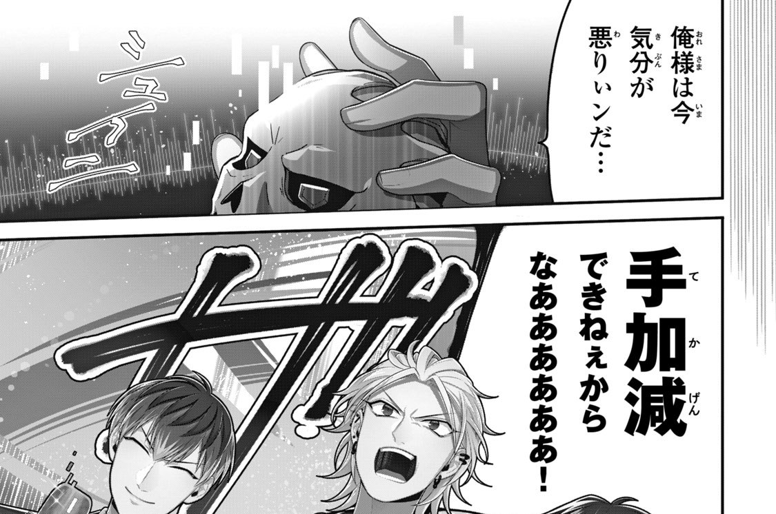 ｔｒａｃｋ‐１