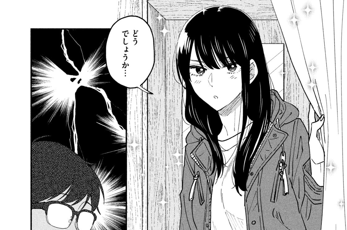 第４３話　秋の装いでサンマを焼こう！