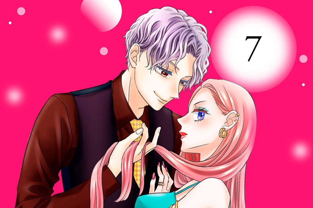 ウソ婚 Ｒｏｓｅ 分冊版（７）