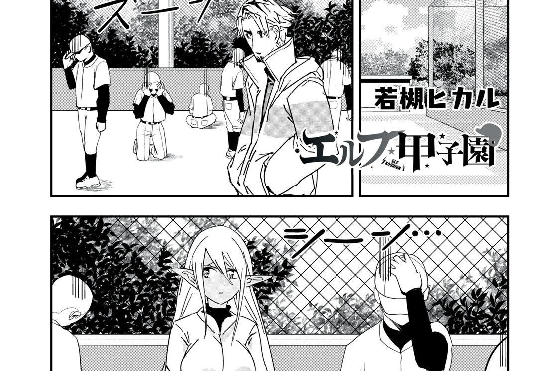 第１１話「犯人捜し」