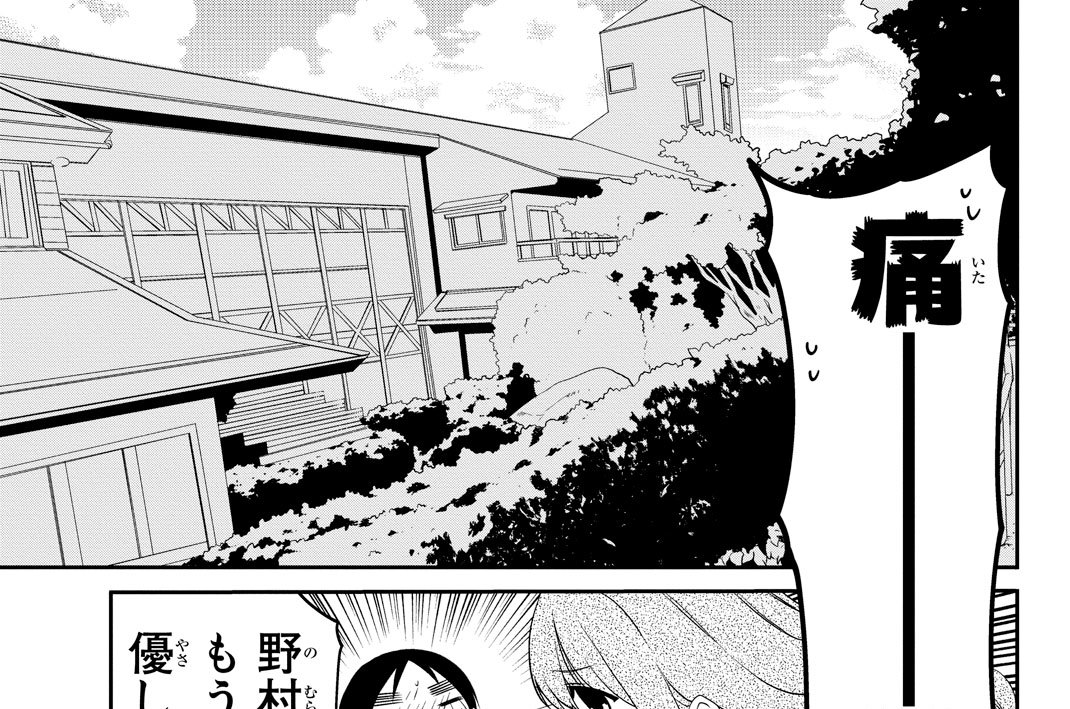 第１６話　バスロマン