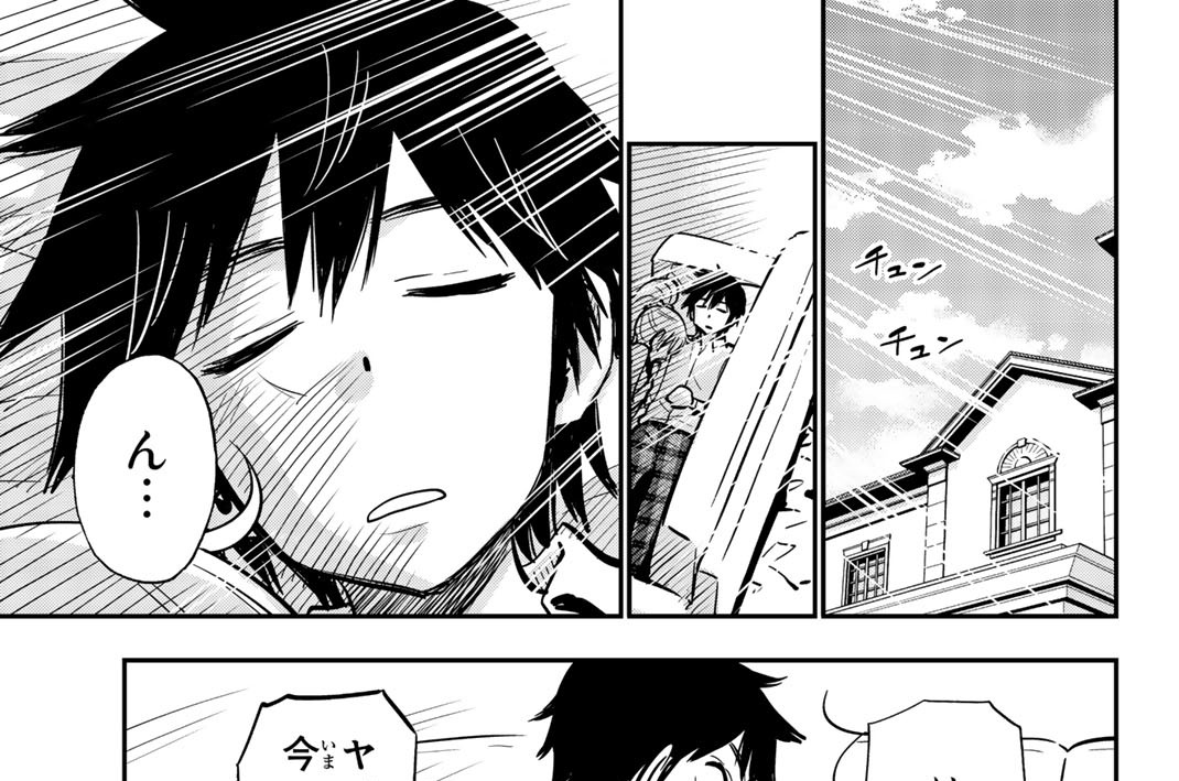 GAL.５　ギャルとごはんとパンツ…！？