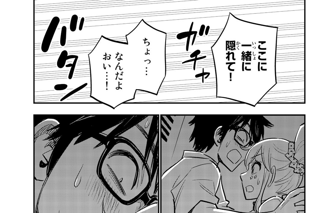 ＧＡＬ．１３　ギャルのノーパンクライシス！！４