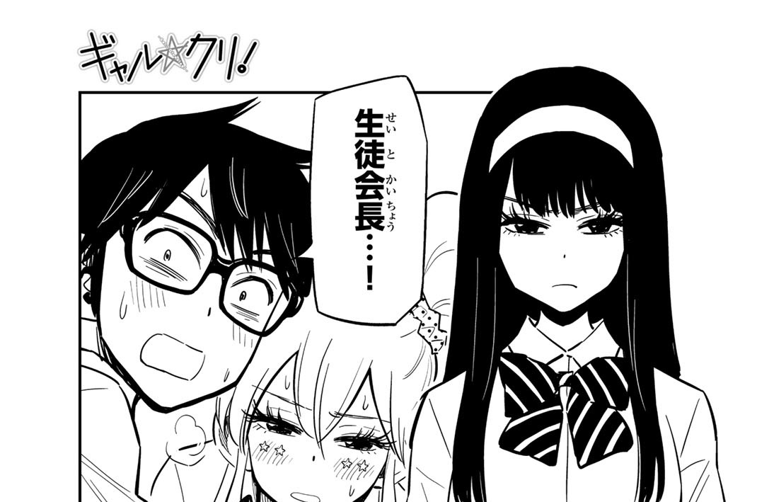 ＧＡＬ．１６　ギャルのノーパンクライシス！！７