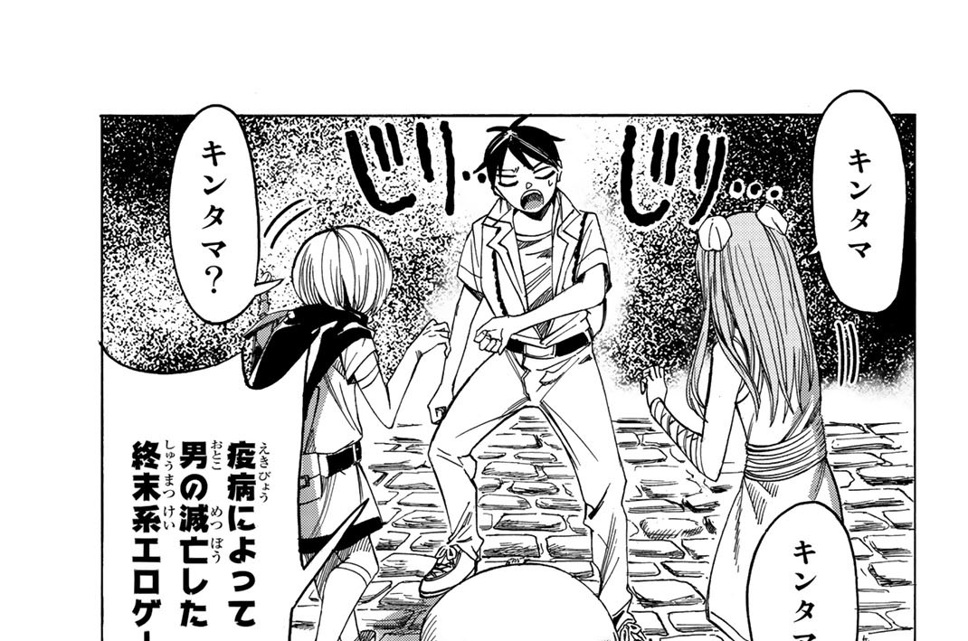 第２４話　ＶＳ．３人の僧侶②