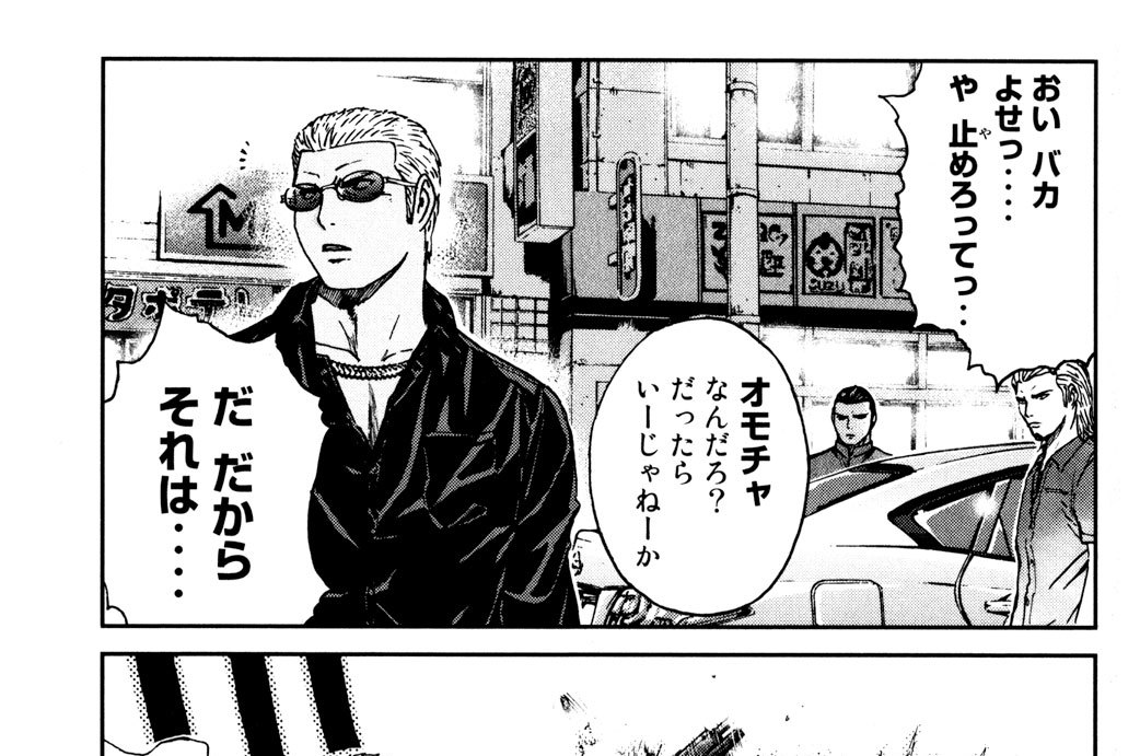 ＬＥＳＳＯＮ．２４　ＹＯＫＯＨＡＭＡ　ＦＯＧＧＹ　ＮＩＧＨＴ