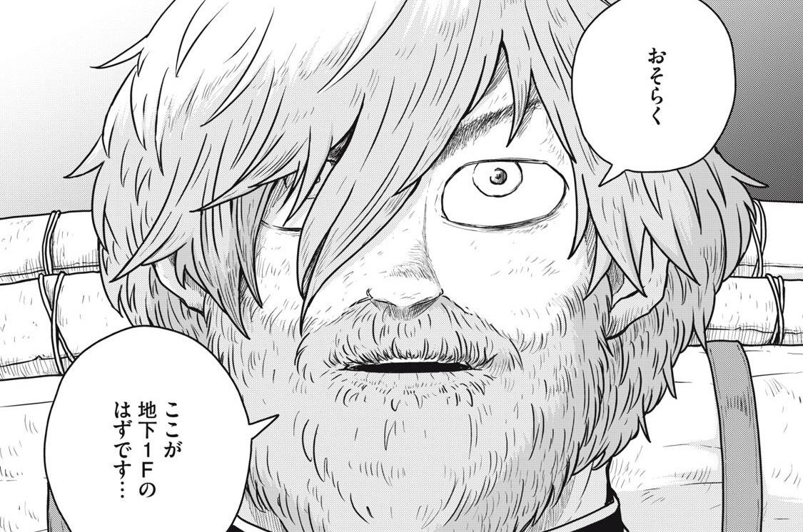 No.４４　脱出路①