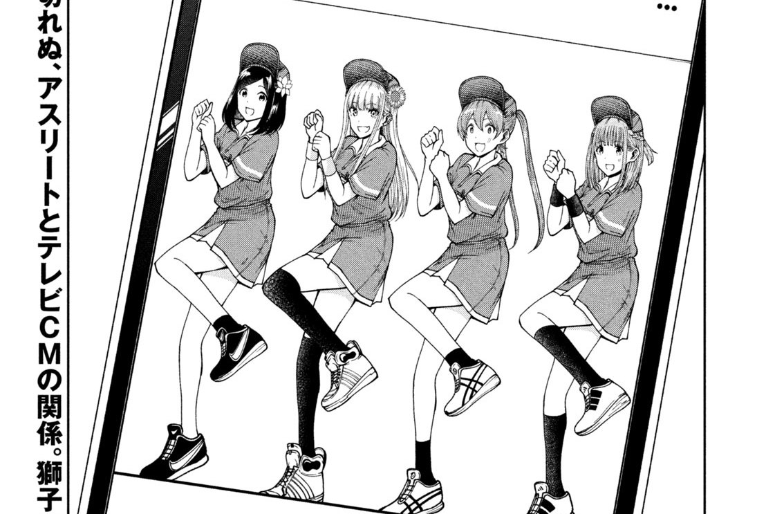 第５４話　獅子尾、ＣＭに出る