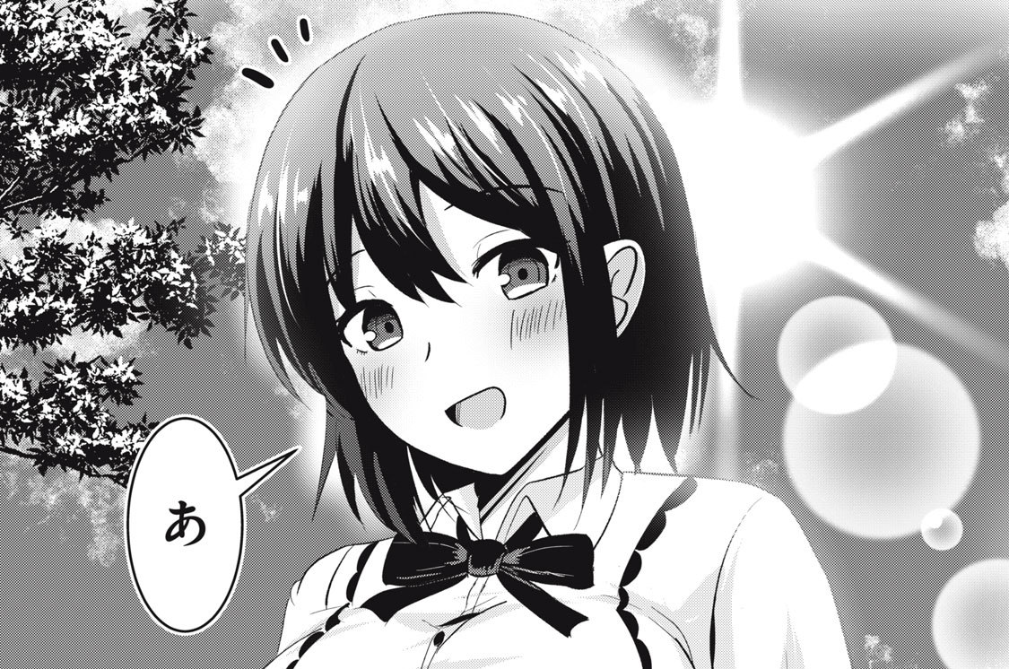 第９話　下着が透けちゃって・・・！？