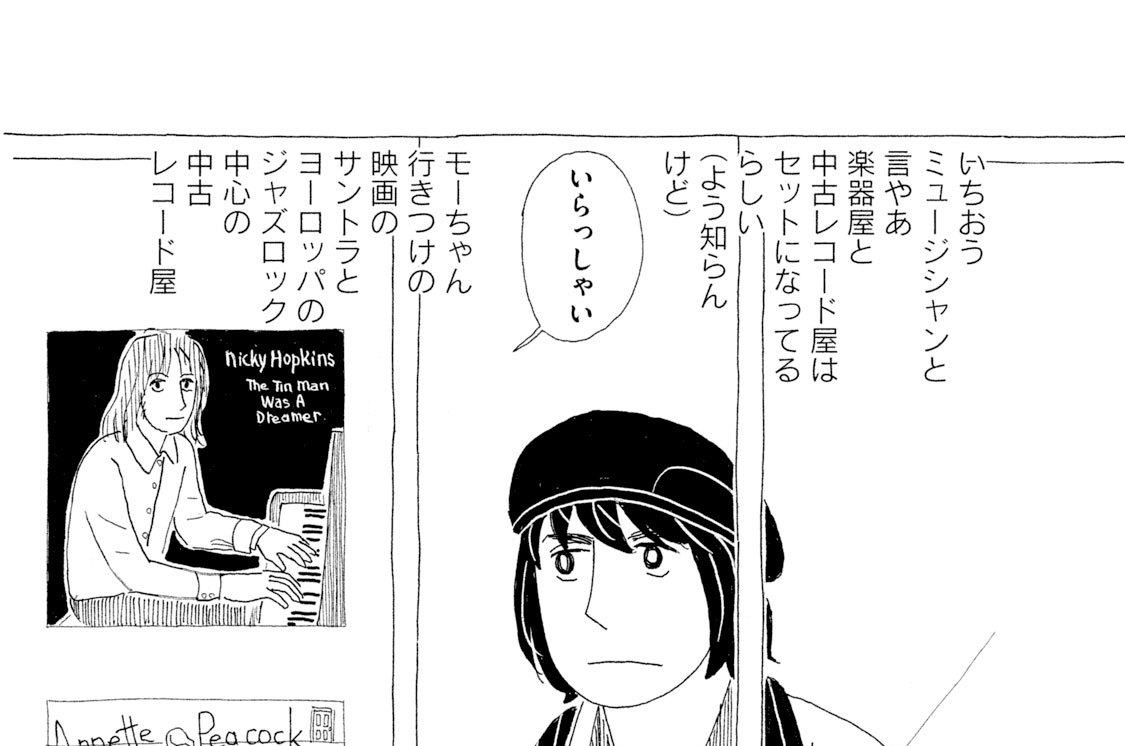 Ｍ４０　ただただ、ジャージ！