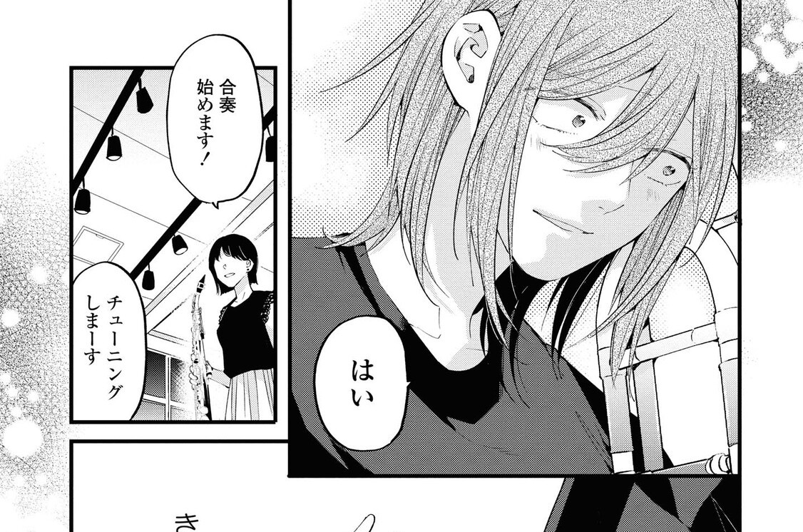 track11　メッセージ(2)