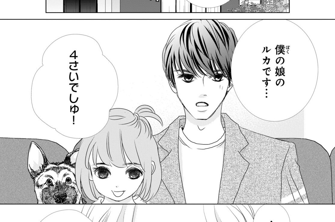 Ｌｏｇ３　ＢＢＱのナスは切らない（１）