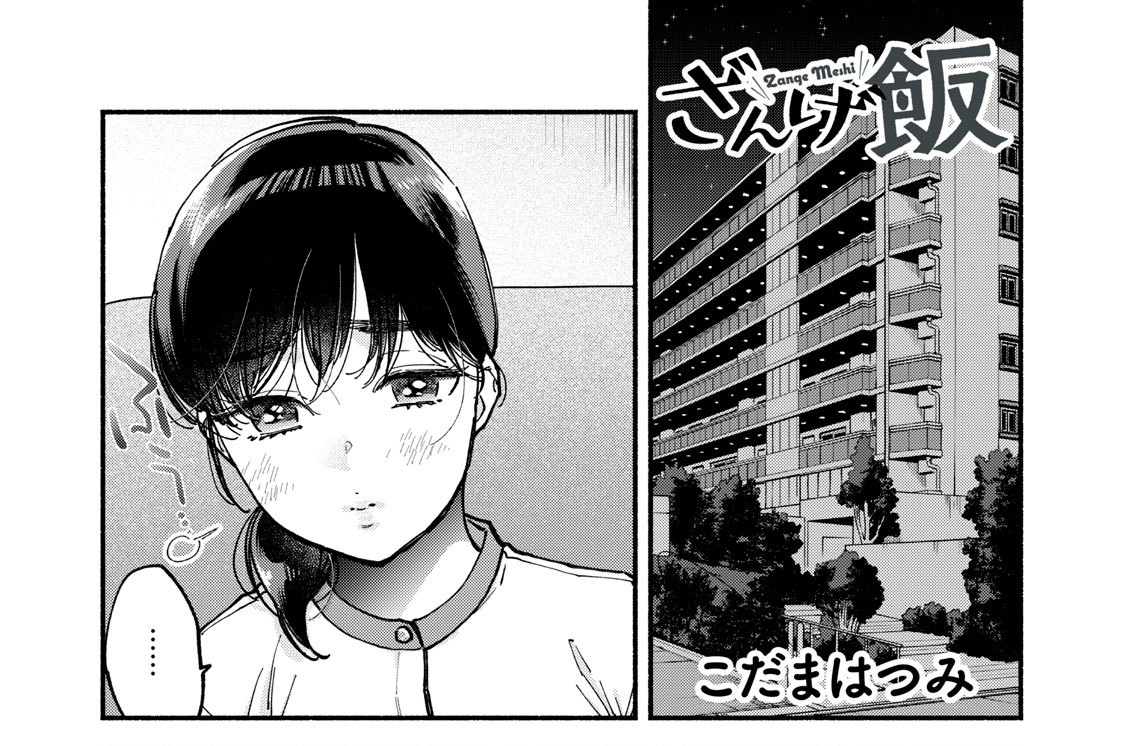 ４８皿目　オカンの自家製あんバターサンド