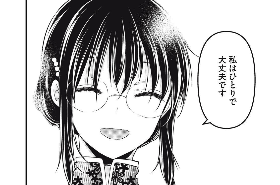 第９２話　父になる