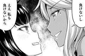 特別編２　気になるアイツ