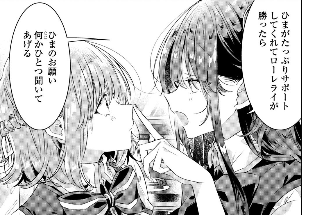 最大60％オフ！ ささやくように恋を唄う 5巻 書泉百合部特典 イラスト