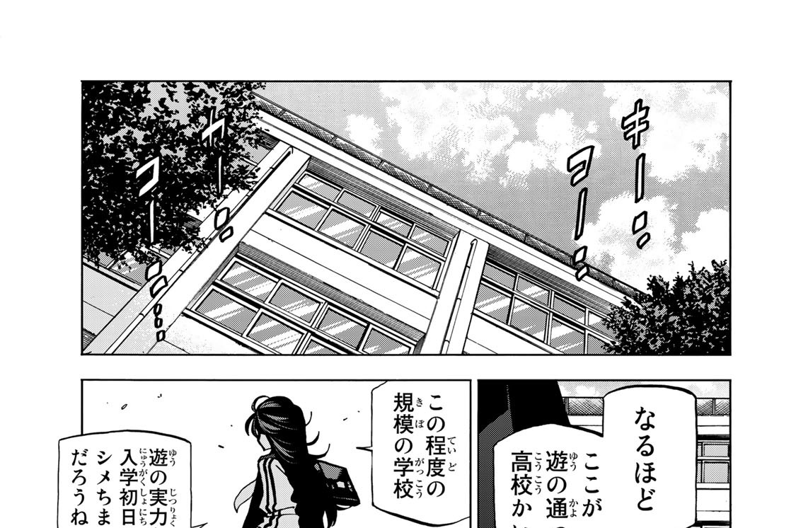 第３７話　ポンコツたちとスケバン転校生の話