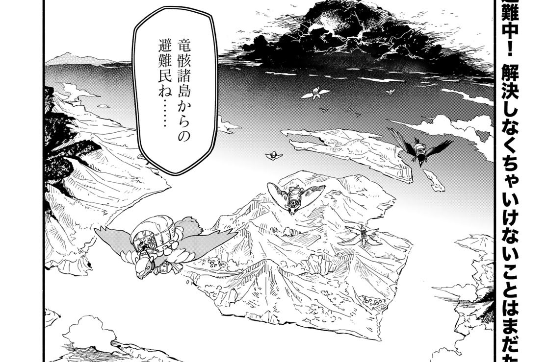 ＦＩＬＥ７０．アヴィル島①