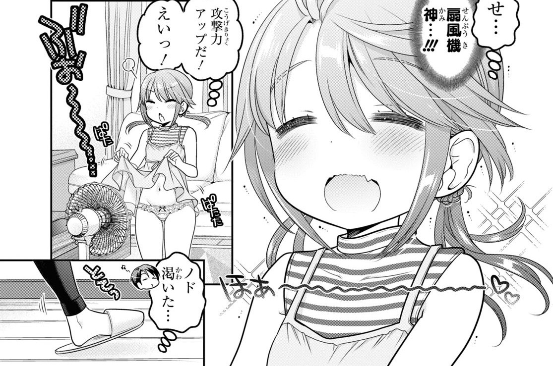 思春期ちゃんのしつけかた 8巻セット - 青年漫画