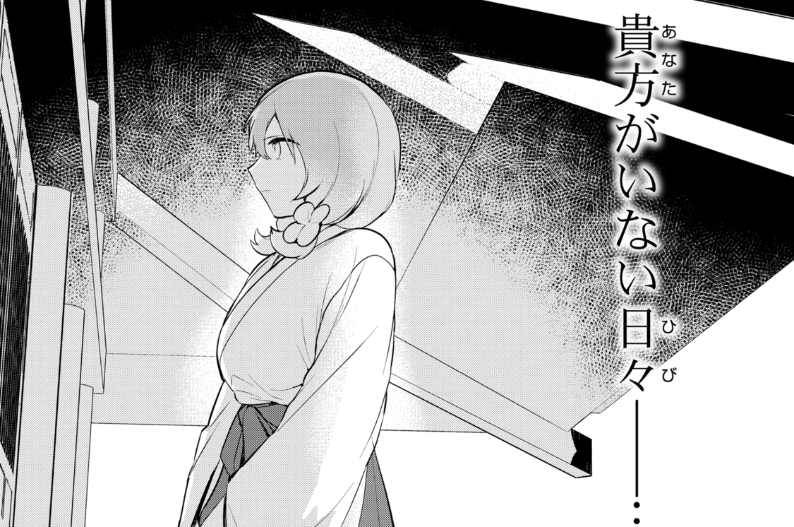 人外さんの嫁123