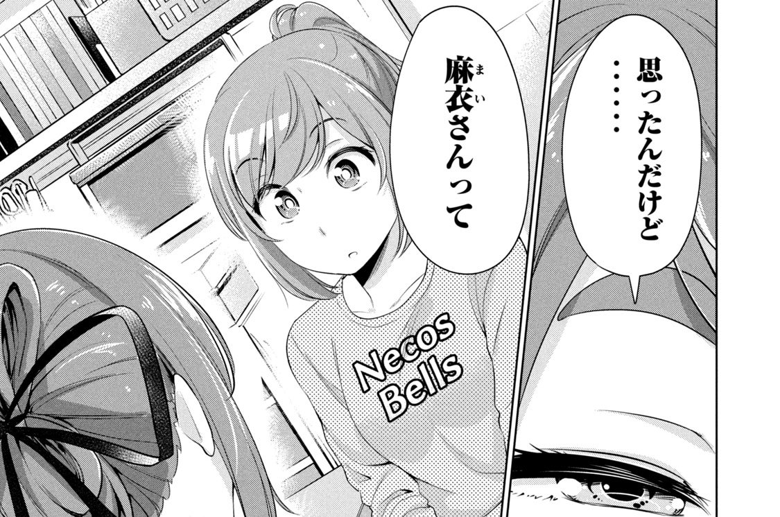 第１０話　私が一番