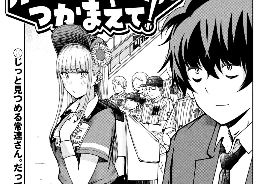 第５８話　５秒間の沈黙