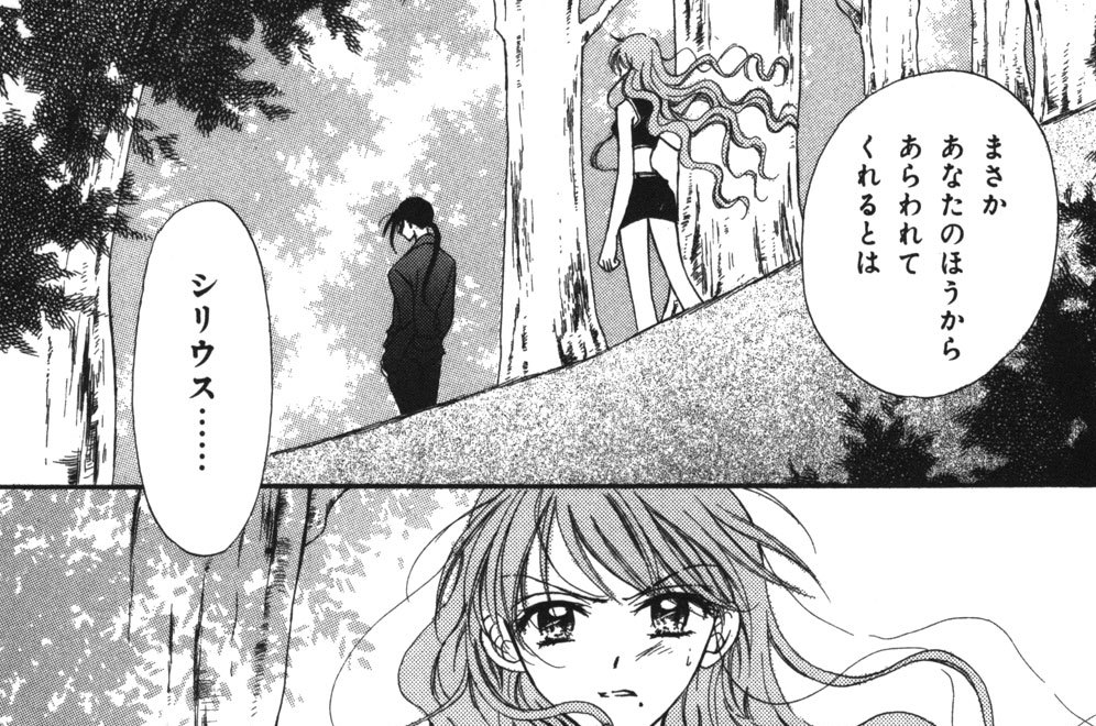 Ｆｉｌｅ９　ゼウスのトリックハウス（前編）