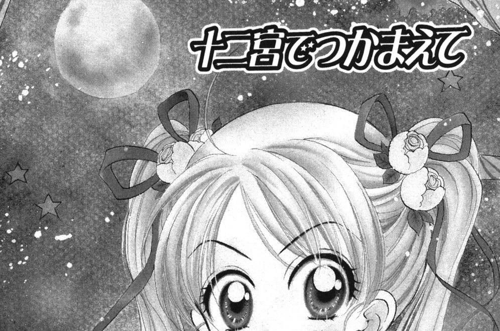 Ｆｉｌｅ９　ゼウスのトリックハウス（後編）