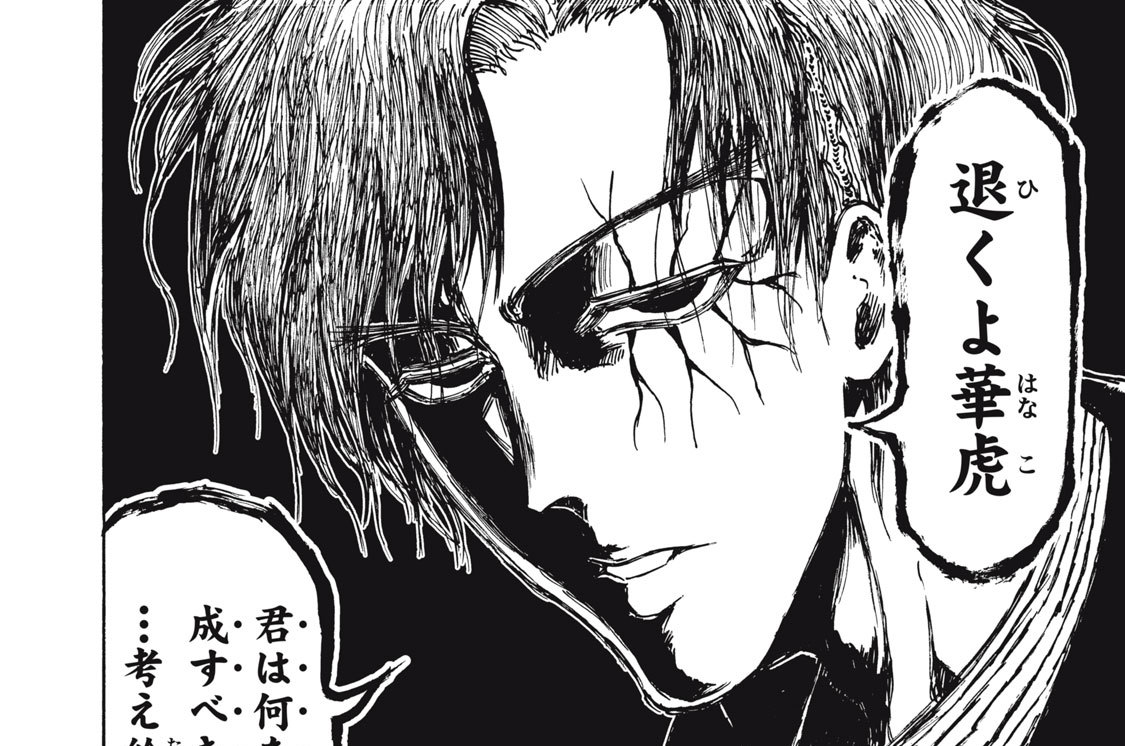 第８１話　同じドアをくぐれたら